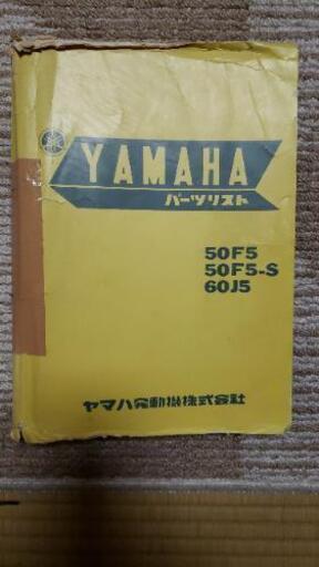 ヤマハF5-S コレクションにどうですか | gasreg.org.eg