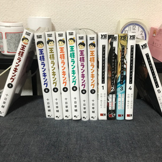 王様ランキング 1〜最新7巻 デッドマウントデスプレイ 1〜最新...