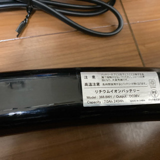 ハリークイン　電動アシスト　折り畳み自転車