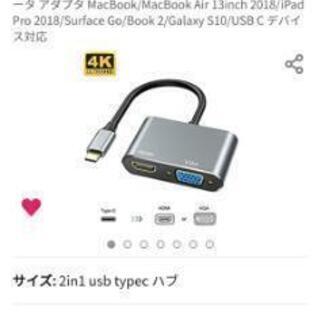 【新品未使用未開封✨】USB Type C to HDMI VG...