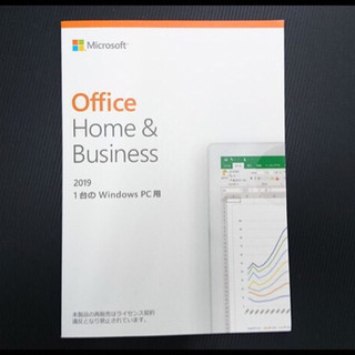 Office 2019 Home and Business