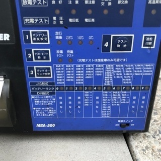 バッテリー テスター GS YUASA バッテリー テスター GS YUASA 【公式通販】