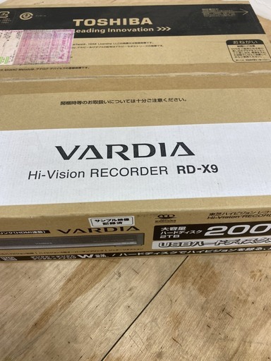 未開封　TOSHIBAハイビジョンDVDレコーダー HDD2TB VARDIA　全国配送可能