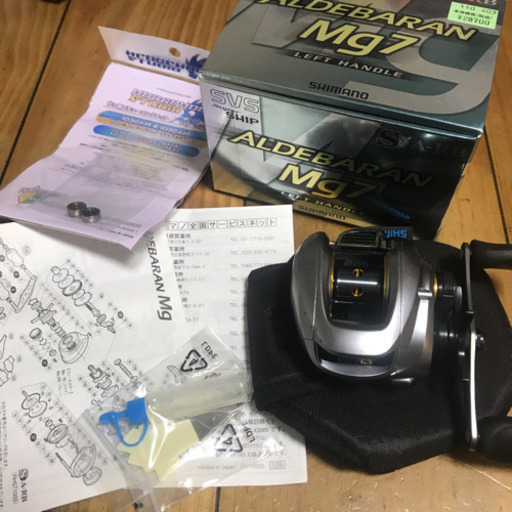 09 アルデバランmg7 じゃがバター 金山のその他の中古あげます 譲ります ジモティーで不用品の処分