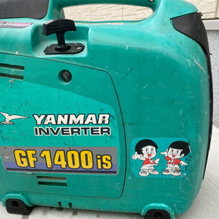 YANMARインバーター発電機GF1400is （取りにきていた...