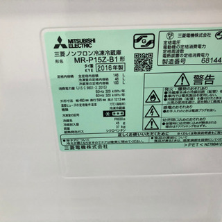 ★🌸ラインのお友達追加で3%OFF🌸冷蔵庫 2016年 146L  MR-P15Z【安心の3ヶ月保証】💳自社配送時🌟代引き可💳※現金、クレジット、スマホ決済対応※