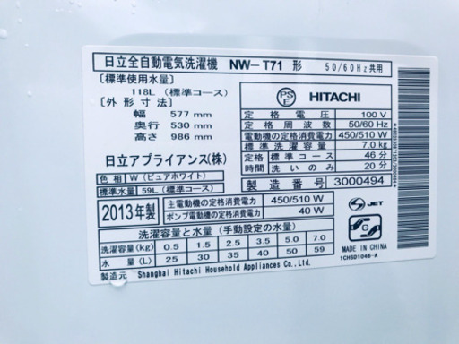 AC-251A⭐️✨在庫処分セール✨日立電気洗濯機⭐️