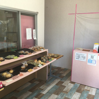 障がいのある方 横浜鴨居のパン屋さん - 飲食
