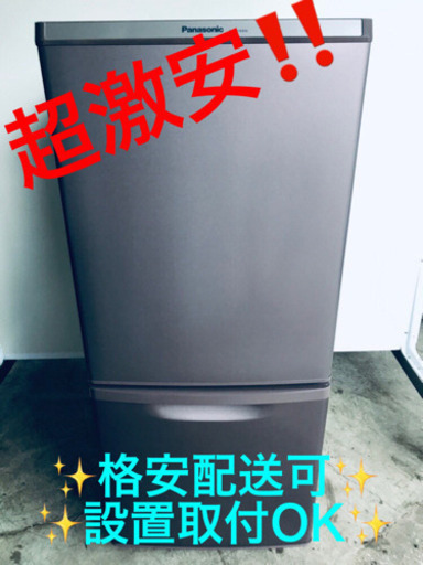 AC-257A⭐️Panasonicノンフロン冷凍冷蔵庫⭐️