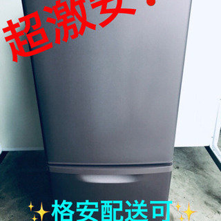 AC-257A⭐️Panasonicノンフロン冷凍冷蔵庫⭐️