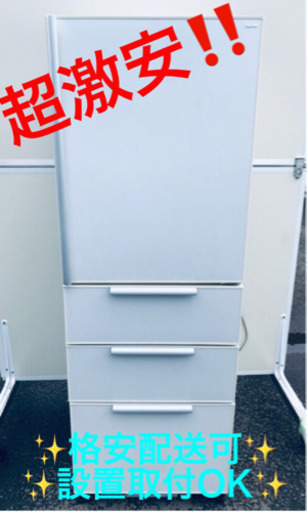AC-260A⭐️SANYOノンフロン冷凍冷蔵庫⭐️