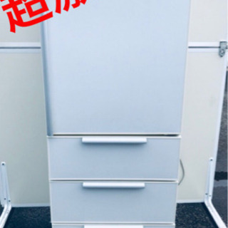 AC-260A⭐️SANYOノンフロン冷凍冷蔵庫⭐️ AC-260A⭐️SANYOノンフロン冷凍冷蔵庫⭐️