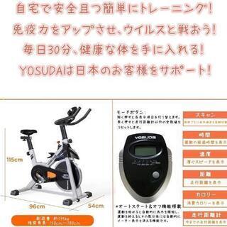 新品送料込み  [¥29,000] YOSUDA スピンバイク ★取りに来られ方は25000円で購入可能です。フィットネスバイク 本格トレーニング向き16KGホイール エアロビクスバイク 無段階負荷調節 静音 サドル＆ハンドル調節可能 移動用キャスター付き 