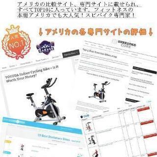 新品送料込み  [¥29,000] YOSUDA スピンバイク ★取りに来られ方は25000円で購入可能です。フィットネスバイク 本格トレーニング向き16KGホイール エアロビクスバイク 無段階負荷調節 静音 サドル＆ハンドル調節可能 移動用キャスター付き 