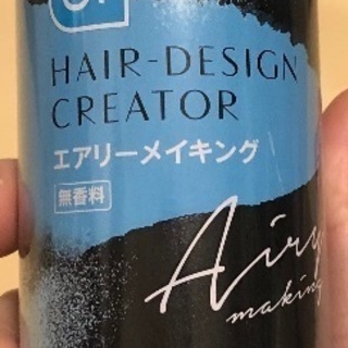 新品　ヘアスプレー　エアリーメイキングVO5