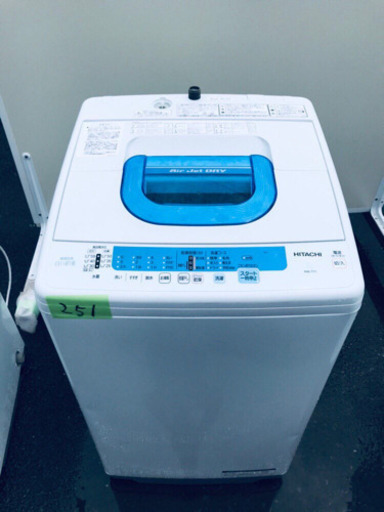‼️大容量‼️251番 HITACHI✨日立全自動電気洗濯機✨NW-T71形‼️