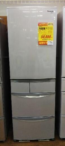 J074★6ヶ月保証★5ドア冷蔵庫★Panasonic NR-ETR435-H 2011年製⭐動作確認済⭐クリーニング済
