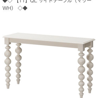ニトリ　サイドテーブル　ホワイト　