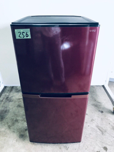 ✨高年式✨256番 U-ING✨ノンフロン冷凍冷蔵庫✨UR-F123K‼️