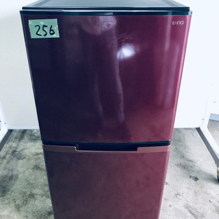 ✨高年式✨256番 U-ING✨ノンフロン冷凍冷蔵庫✨UR-F123K