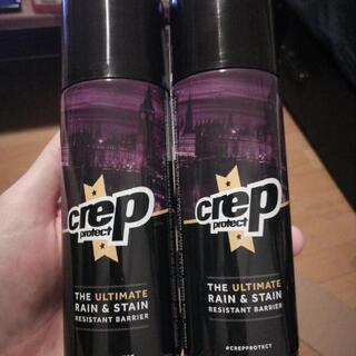 crep protect2本セット