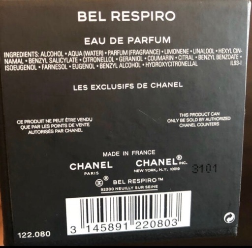 CHANEL レ ゼクスクルジフ ベルレスピロ シャネル：ベル レスピロ - フレグランスアッセンブル