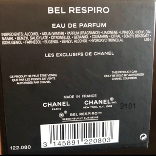 CHANEL レ ゼクスクルジフ ベルレスピロ