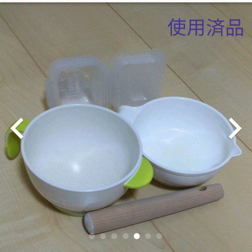 リッチェル 調理器セットe おかゆが作れる離乳食調理セット一部未使用品含む やす 東林間のベビー用品 授乳 お食事用品 の中古あげます 譲ります ジモティーで不用品の処分 リッチェル 調理器セットe おかゆが作れる離乳食調理セット一部未使用品含む やす 東林間のベビー用品 授乳 お食事用品 の中古あげます 譲ります ジモティーで不用品の処分