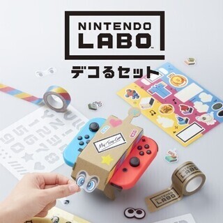 Nintendo Labo デコるセットSwitch 新品