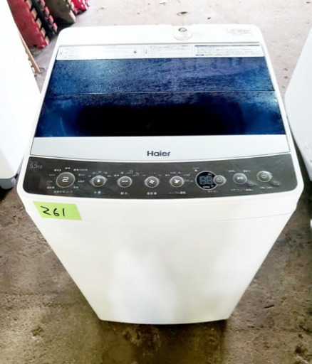 ✨高年式✨ 261番 Haier✨全自動電気洗濯機✨JW-C55A(50/60Hz用)‼️