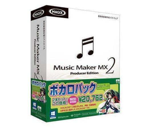 Music Maker MX2ボカロパック 東北ずん子