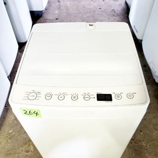 中古/SA-ATWM55/洗濯機/2017年モデル/5.5kg/Haier/ハイアール/AT