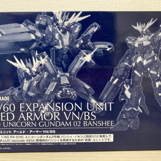 模型、プラモデル [値下げ！]ガンプラ三点セット未使用