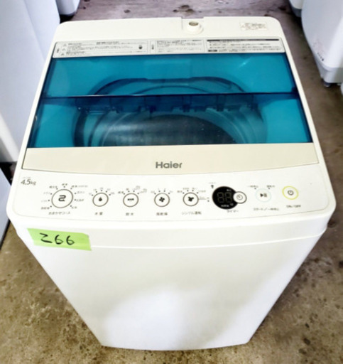 ✨高年式✨266番 Haier✨全自動電気洗濯機✨JW-C45A(50/60Hz用)‼️