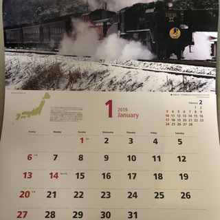 鉄道カレンダー　2019年のもの