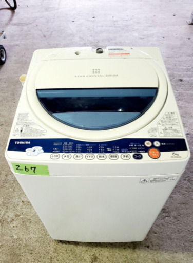 267番 TOSHIBA✨東芝電気洗濯機✨AW-60GK‼️