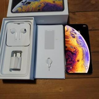 iPhone XS 美品 ☆Simフリー☆2点おまけ付き☆の通販はau PAY 