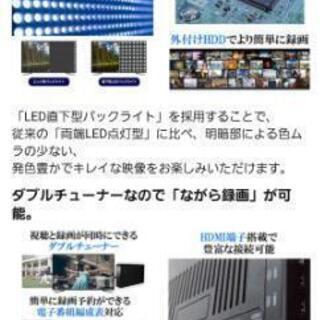 50インチ　4kテレビ　激安！　ほぼ新品！