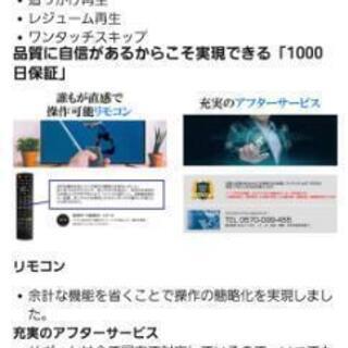 50インチ　4kテレビ　激安！　ほぼ新品！