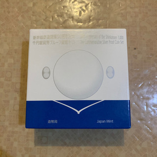 新幹線鉄道開業50周年記念 千円銀貨幣プルーフ貨幣セット