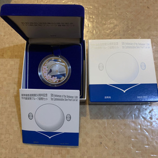 新幹線鉄道開業50周年記念 千円銀貨幣プルーフ貨幣セット