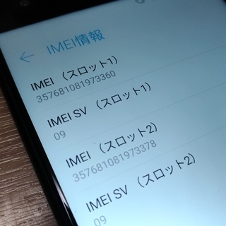 zenfone4 ze554kl 無印 RAM6GB/ROM64GB ブートローダーアンロック