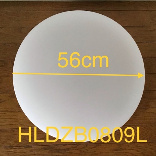 NEC 照明　HLDZB0809L