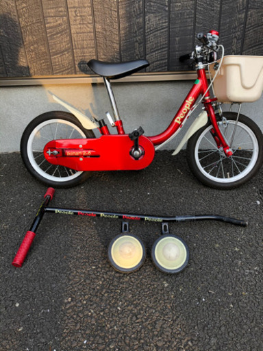 people  いきなり自転車