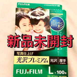 終了　FUJIFILM L判　100枚　光沢プレミアム　厚手【代...