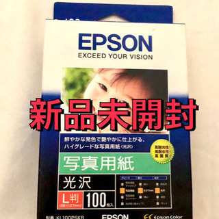 終了　EPSON 写真用紙 光沢 Ｌ判  100枚入り【代引き発送可】