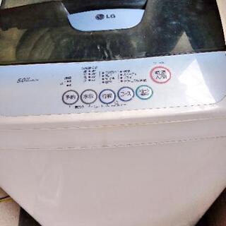 洗濯機(5kg)