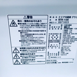 売上NO,1‼️新生活家電‼️冷蔵庫/洗濯機✨✨