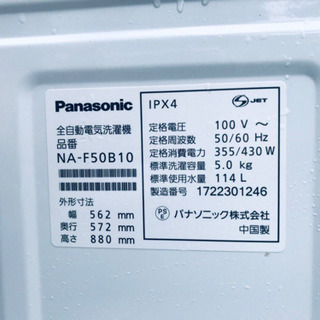 売上NO,1‼️新生活家電‼️冷蔵庫/洗濯機✨✨