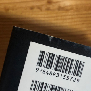 子連れ狼 1〜14巻セット